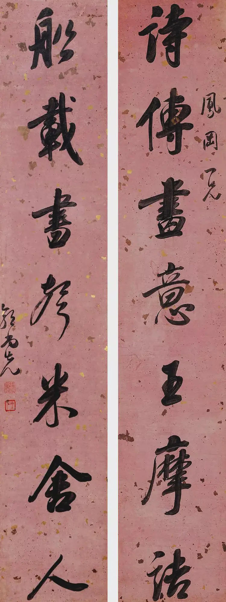 楹联欣赏:诗传画意王摩诘,船载书声米舍人