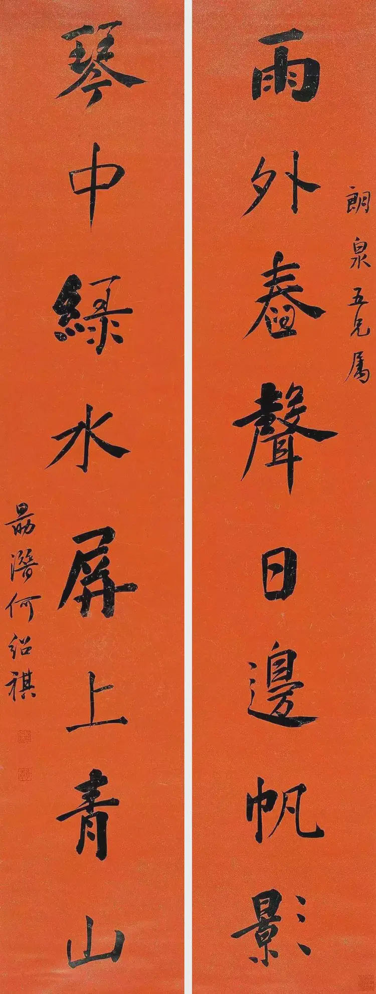 楹联欣赏:雨外舂声日边帆影,琴中绿水屏上青山