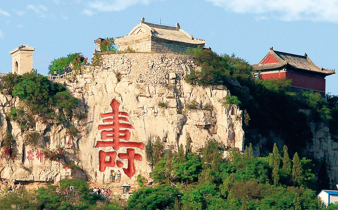 石刻欣赏:山东青州云门山“寿”之王