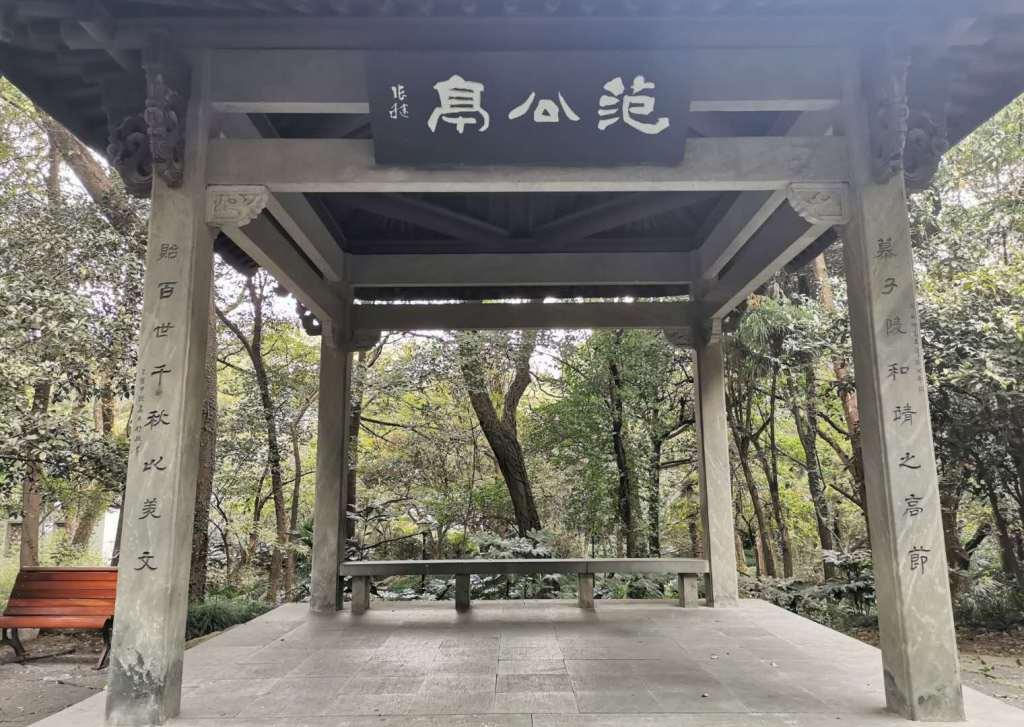 楹联欣赏:慕子陵和靖之高节,贻百世千秋以美文