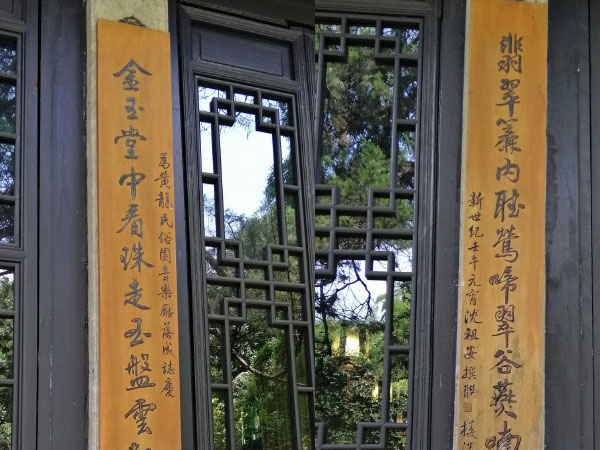 楹联欣赏：金玉堂中看珠走玉盘云起暖岫正鹧鸪天气，翡翠廉内听莺啼翠谷燕喃霓裳皆琵琶引来