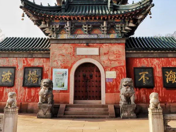 石刻欣赏：江苏镇江焦山定慧寺山门“海不扬波”
