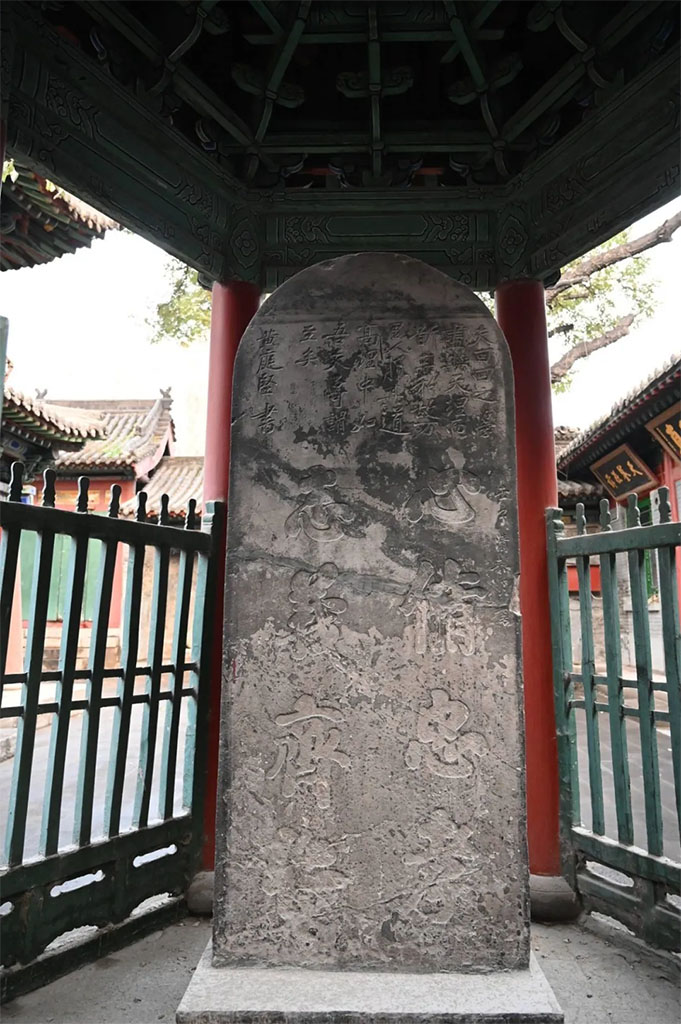 楹联欣赏：心修忠孝，志义齐仁
