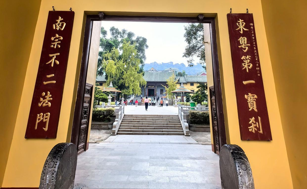 楹联欣赏：东粤第一宝刹，南宗不二法门