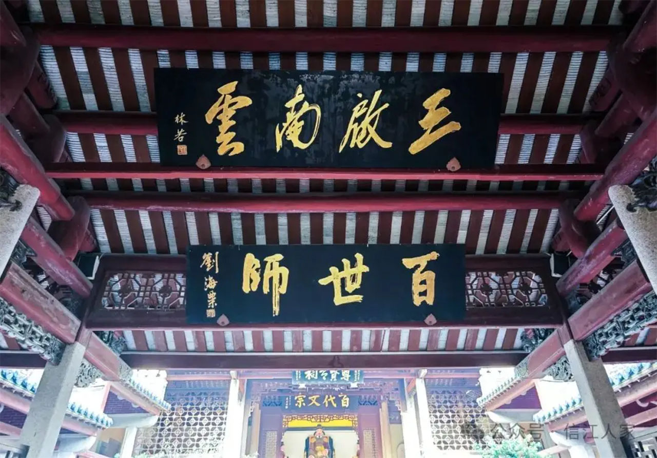 匾额欣赏:广东潮州韩文公祠“三启南云”