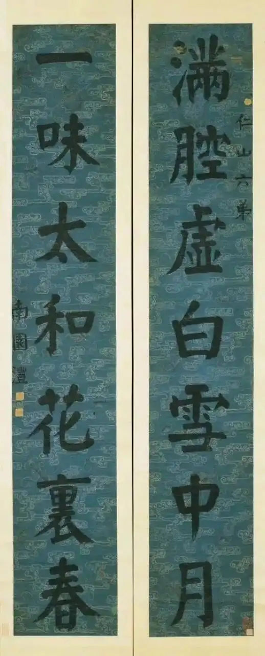楹联欣赏:满腔虚白雪中月,一味太和花里春