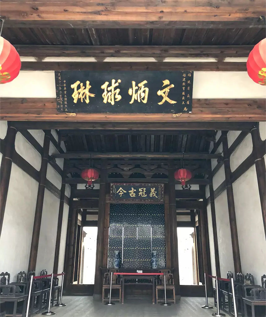 匾额欣赏:福建福州三坊七巷小黄楼“文炳球琳”