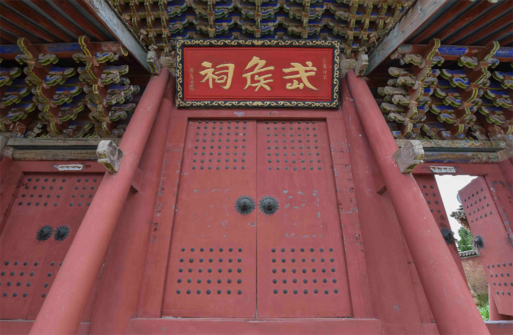 匾额欣赏：甘肃陇南礼县祁山武侯祠“武侯祠”
