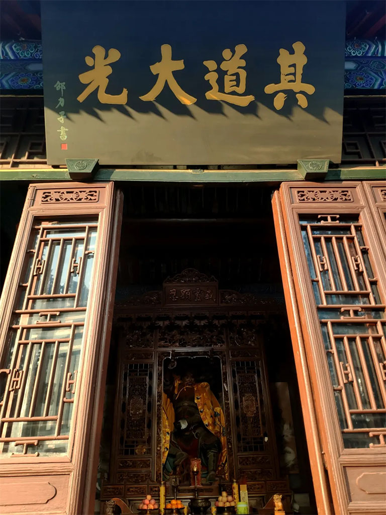 匾额欣赏:陕西西安万寿八仙宫“其道大光”