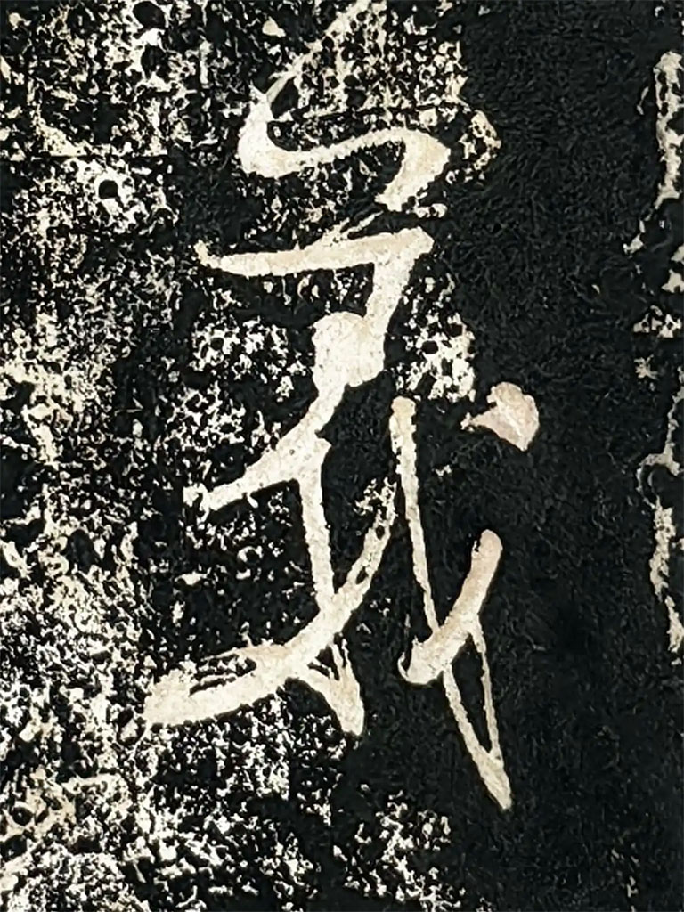 匾额欣赏：浙江杭州岳王庙“还我河山”