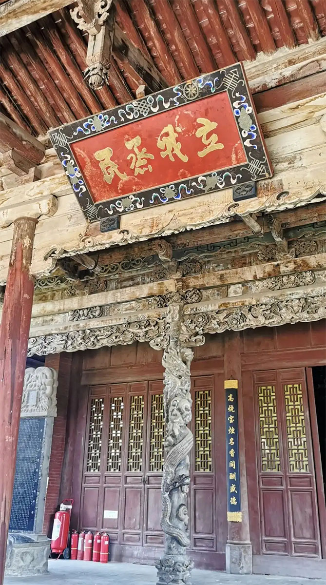 匾额欣赏:山西运城稷山稷王庙“立我烝民”