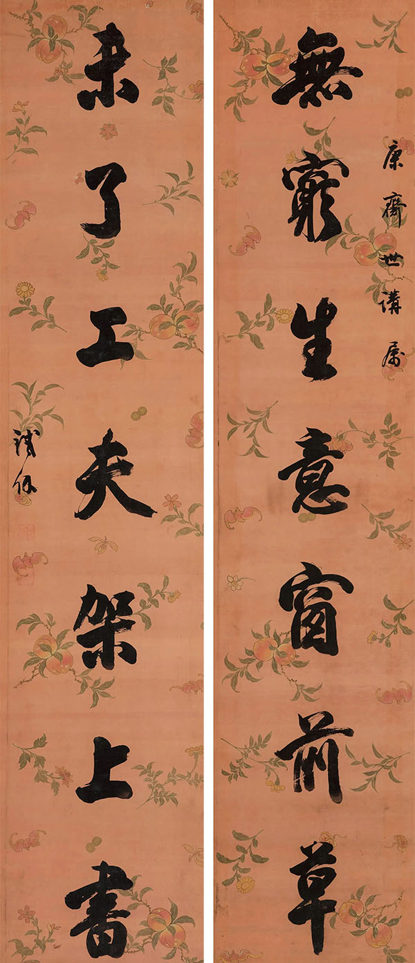 楹联欣赏:无穷生意窗前草,未了功夫架上书