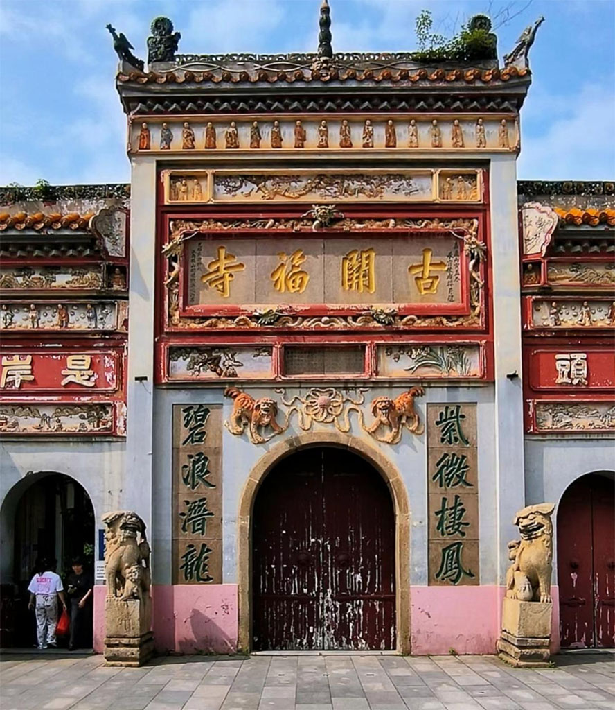 楹联欣赏:紫微栖凤,碧浪潜龙