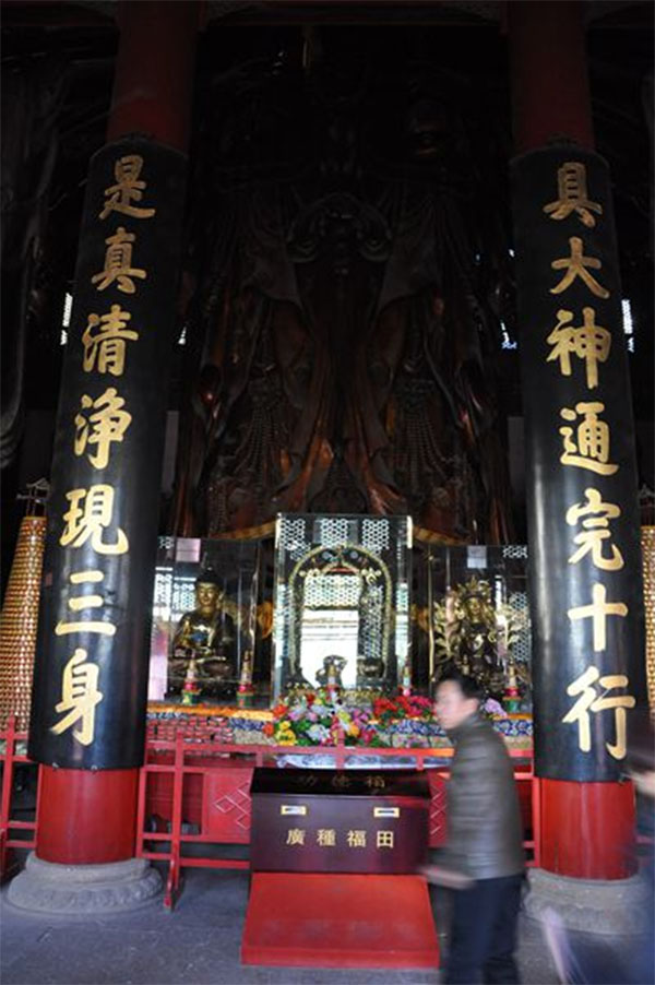 楹联欣赏:具大神通完十行,是真清净现三身