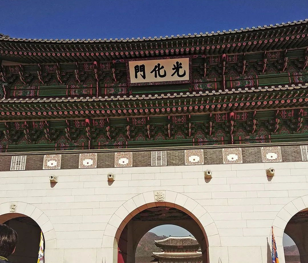 匾额欣赏：韩国首尔光化门“光化门”
