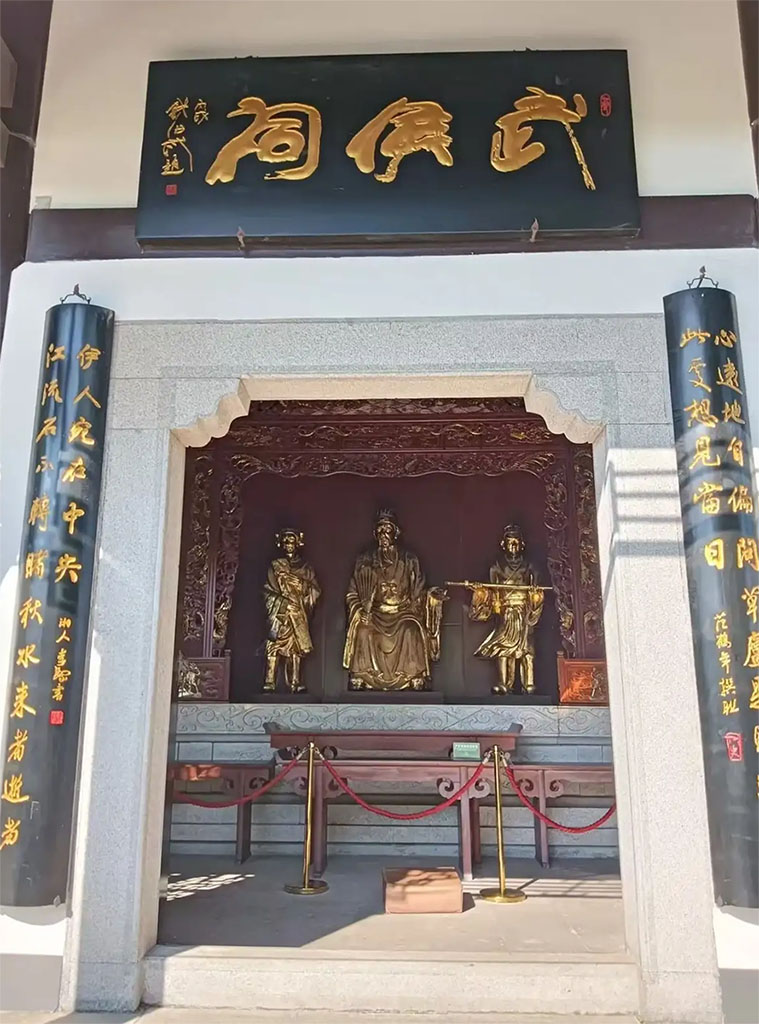 匾额欣赏:湖南衡阳石鼓书院“武侯祠”