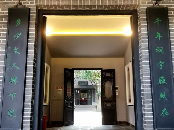 楹联欣赏:千年祠宇巍然在,多少文人拜下风