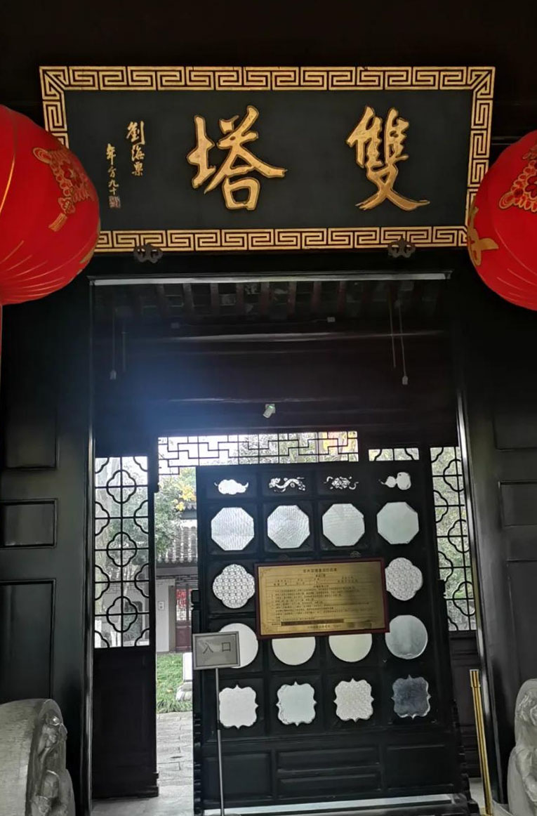 匾额欣赏:江苏苏州罗汉院正殿“双塔”