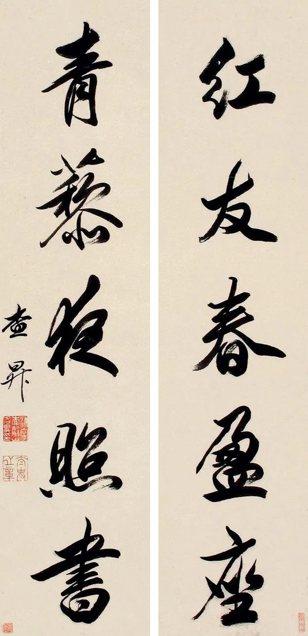 楹联欣赏：红友春盈座，青藜夜照书