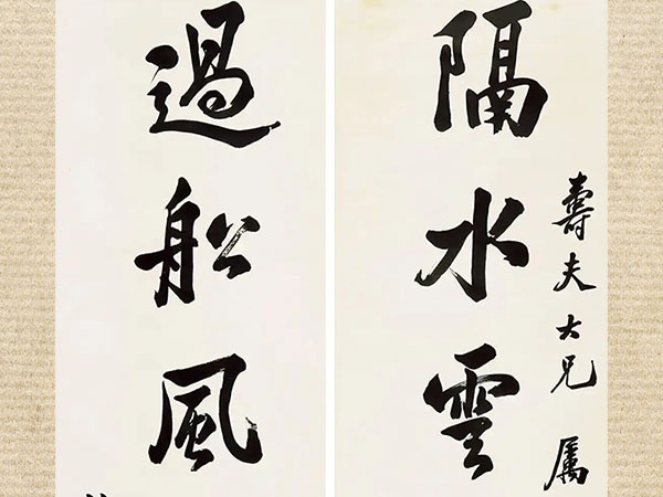 楹联欣赏：隔水云如诗思懒，过船风学酒人颠
