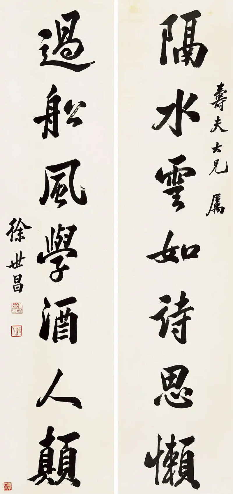 楹联欣赏:隔水云如诗思懒,过船风学酒人颠