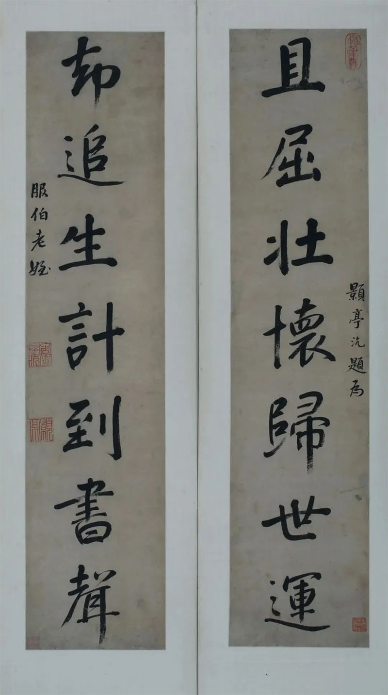 楹联欣赏:且屈壮怀归世运,却追生计到书声