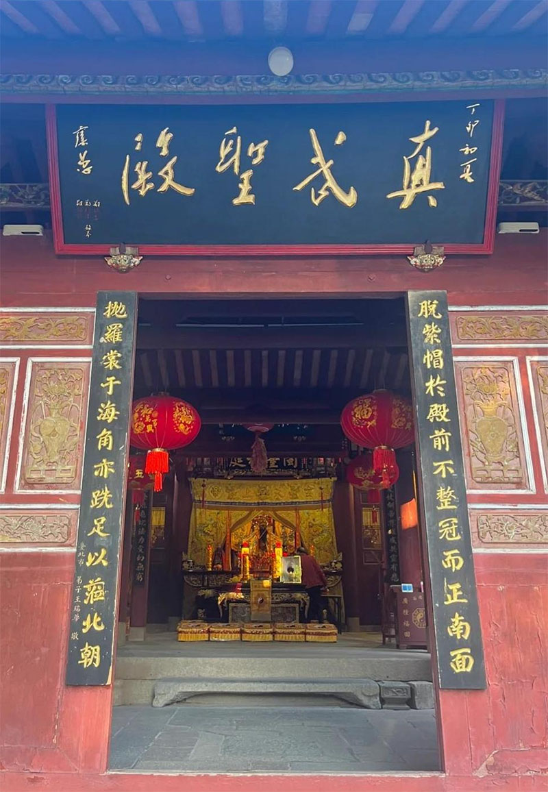 匾额欣赏:福建泉州真武庙“真武圣殿”