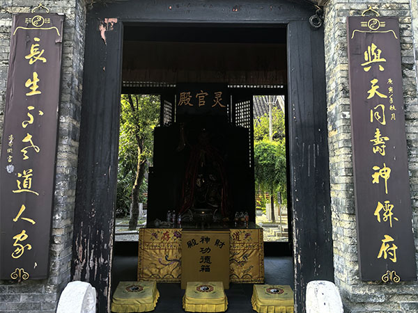 楹联欣赏：与天同寿神仙府，长生不老道人家