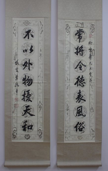 楹联欣赏:常将令德表此风俗,不以外物扰其天和