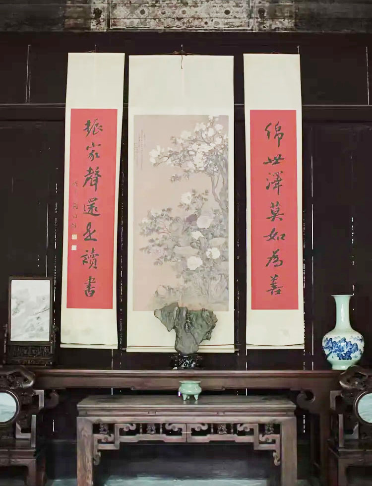 楹联欣赏:绵世泽莫如为善,振家声还是读书