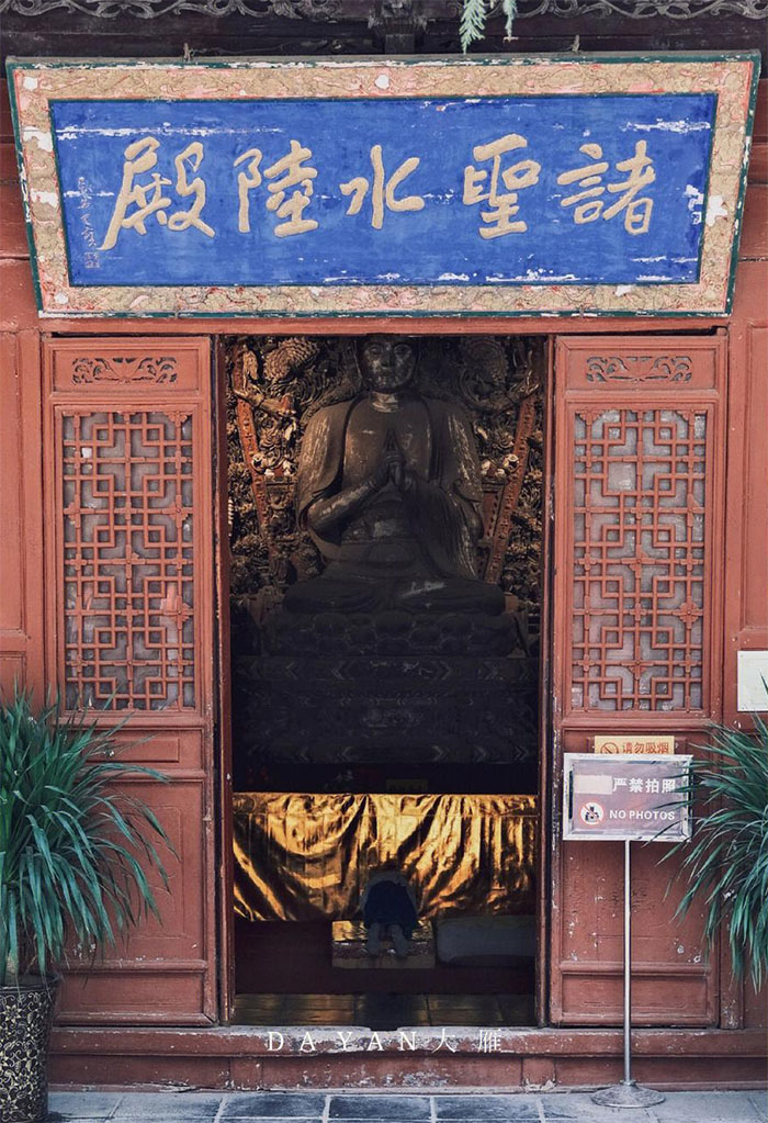 匾额欣赏:陕西西安水陆庵“诸圣水陆殿”