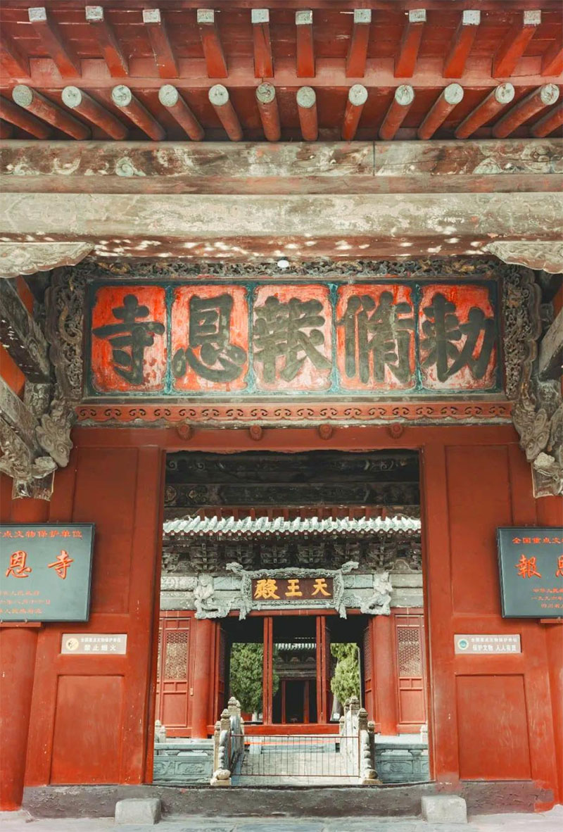 匾额欣赏:四川绵阳平武报恩寺“敕修报恩寺”