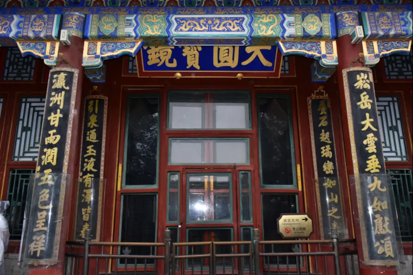楹联欣赏:崧岳大云垂九如献颂,瀛州甘雨润五色呈祥
