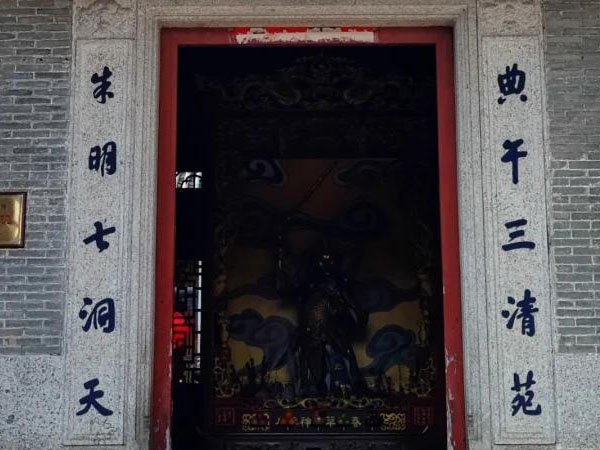 楹联欣赏:典午三清苑,朱明七洞天