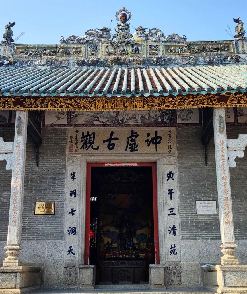 楹联欣赏：典午三清苑，朱明七洞天