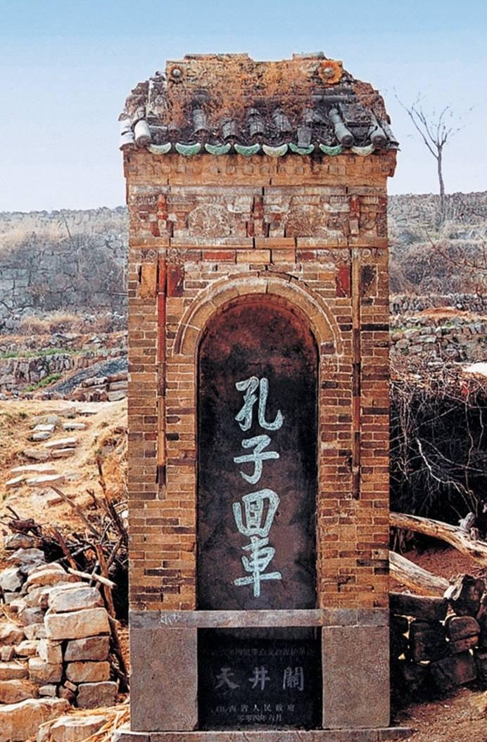 石碑欣赏：河南郑州中牟孔子回车庙“孔子回车”