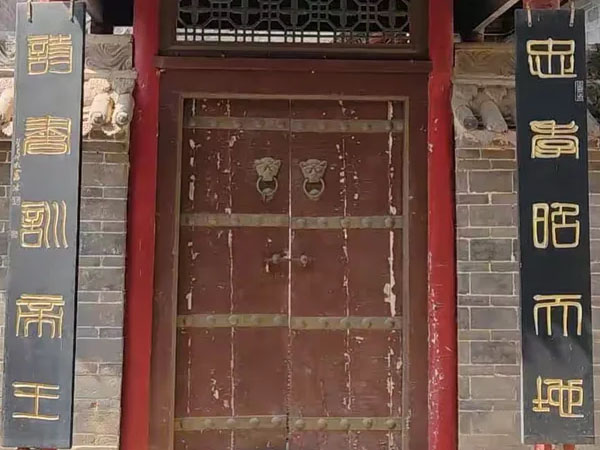 楹联欣赏：忠孝昭天地，诗书训帝王