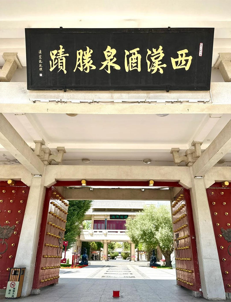 匾额欣赏：甘肃酒泉酒泉公园“西汉酒泉胜迹”