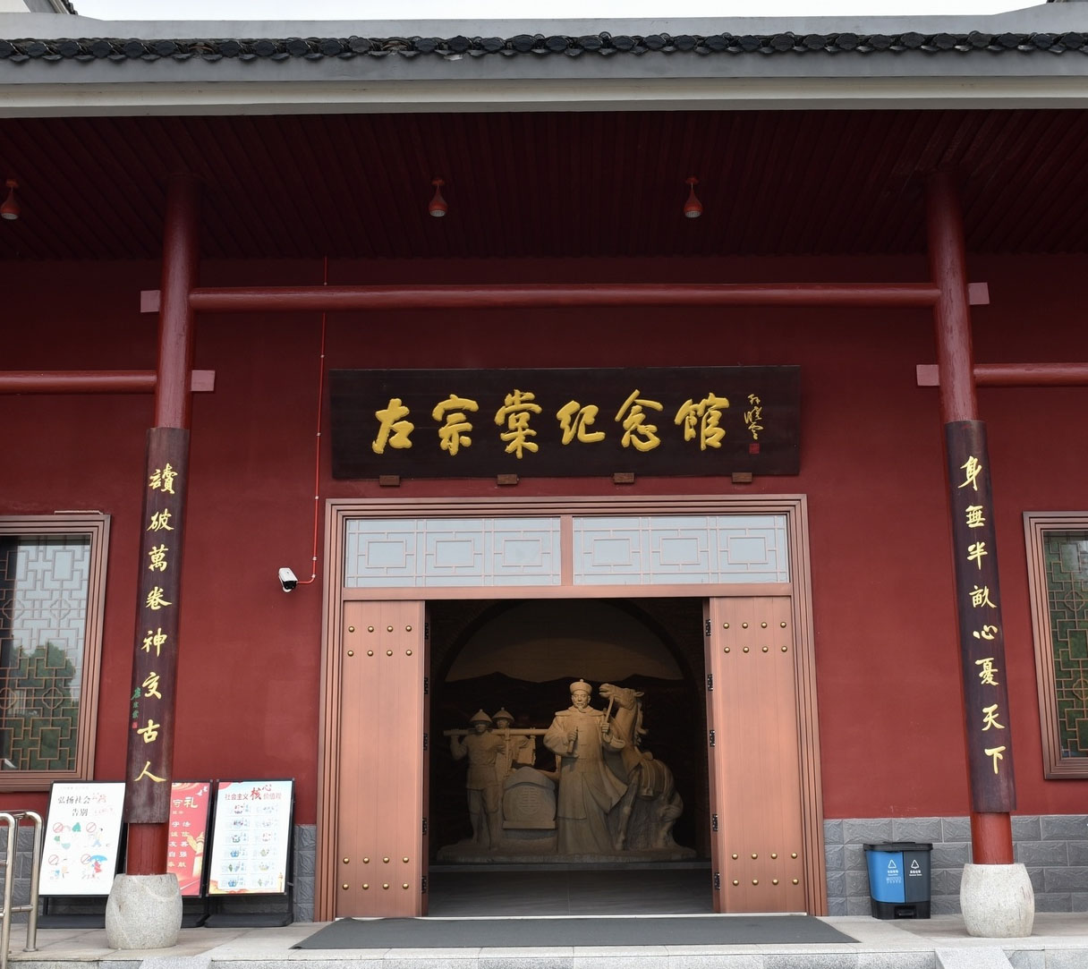 楹联欣赏：身无半亩心忧天下，读破万卷神交古人（左宗棠行书）