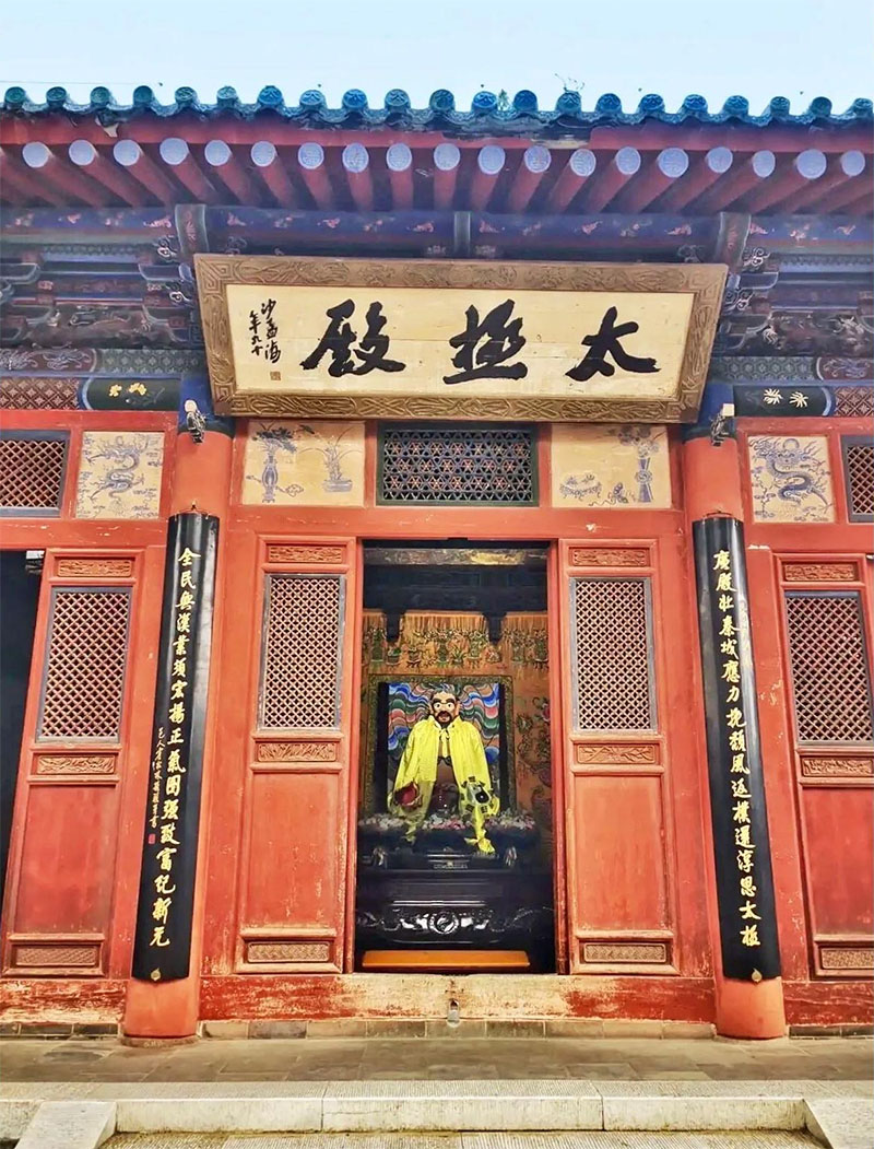 匾额欣赏:甘肃天水伏羲庙“太极殿”