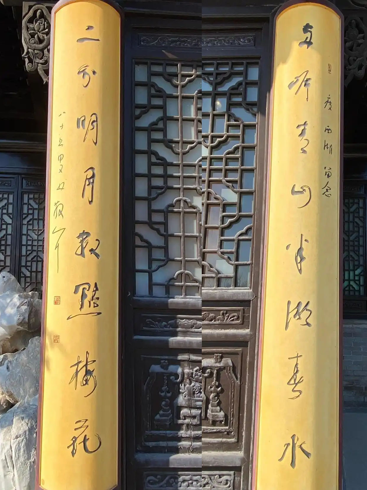 楹联欣赏：两岸青山半湖春水，二分明月数点梅花（林散之行书）