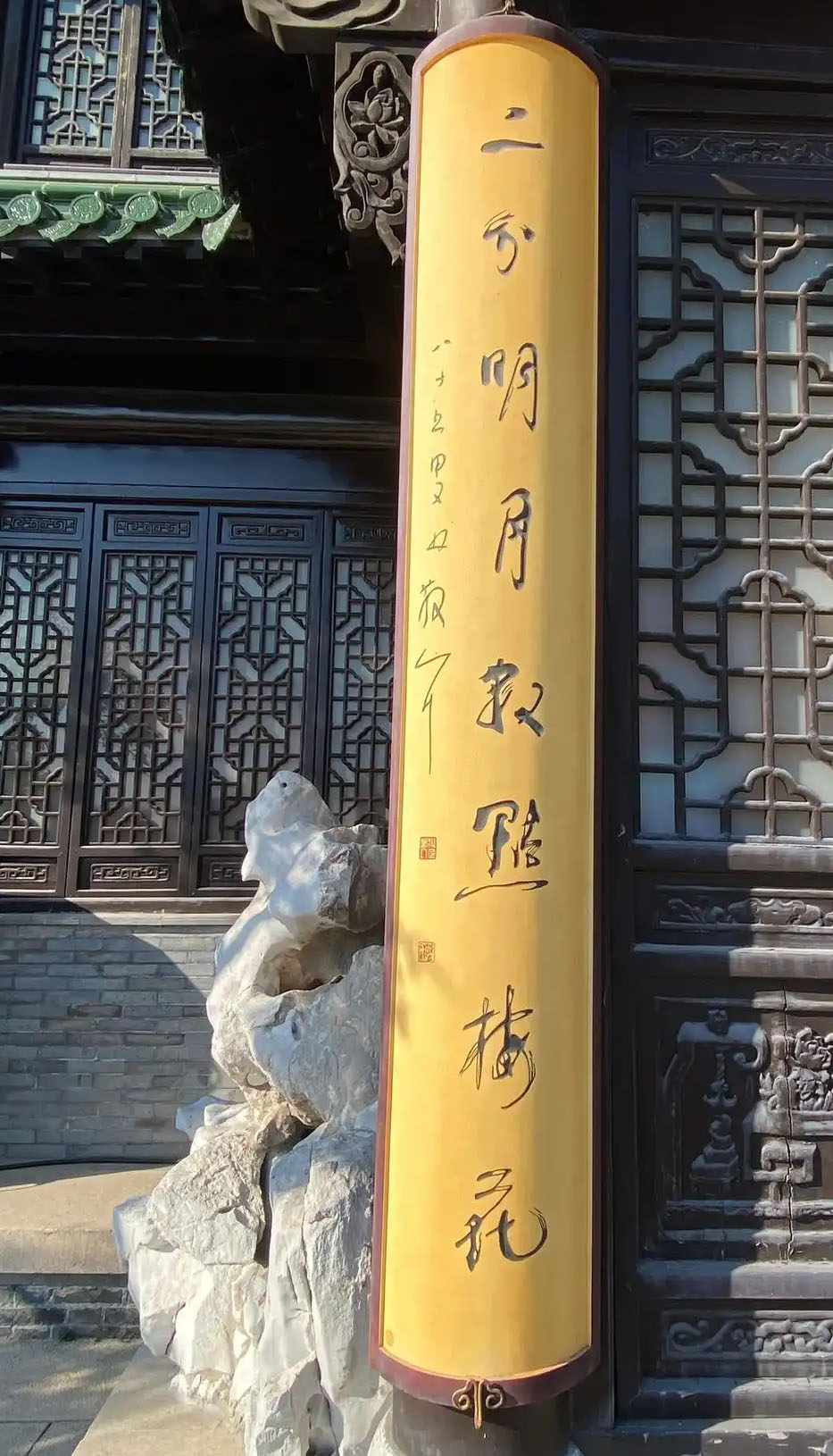 楹联欣赏：两岸青山半湖春水，二分明月数点梅花（林散之行书）