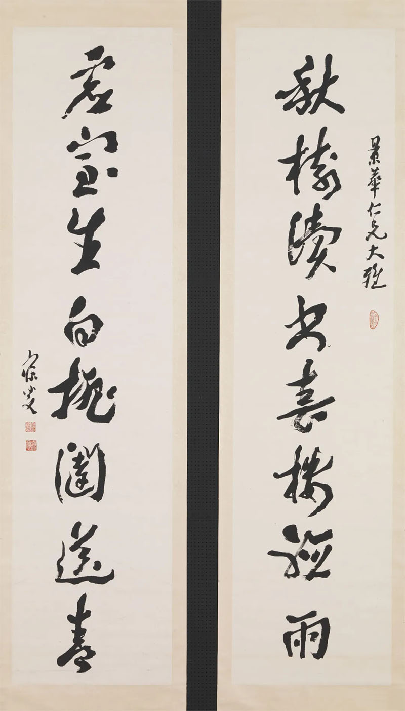 楹联欣赏:秋树读书春楼听雨,虚室生白排闼送青(沈曾植行书)