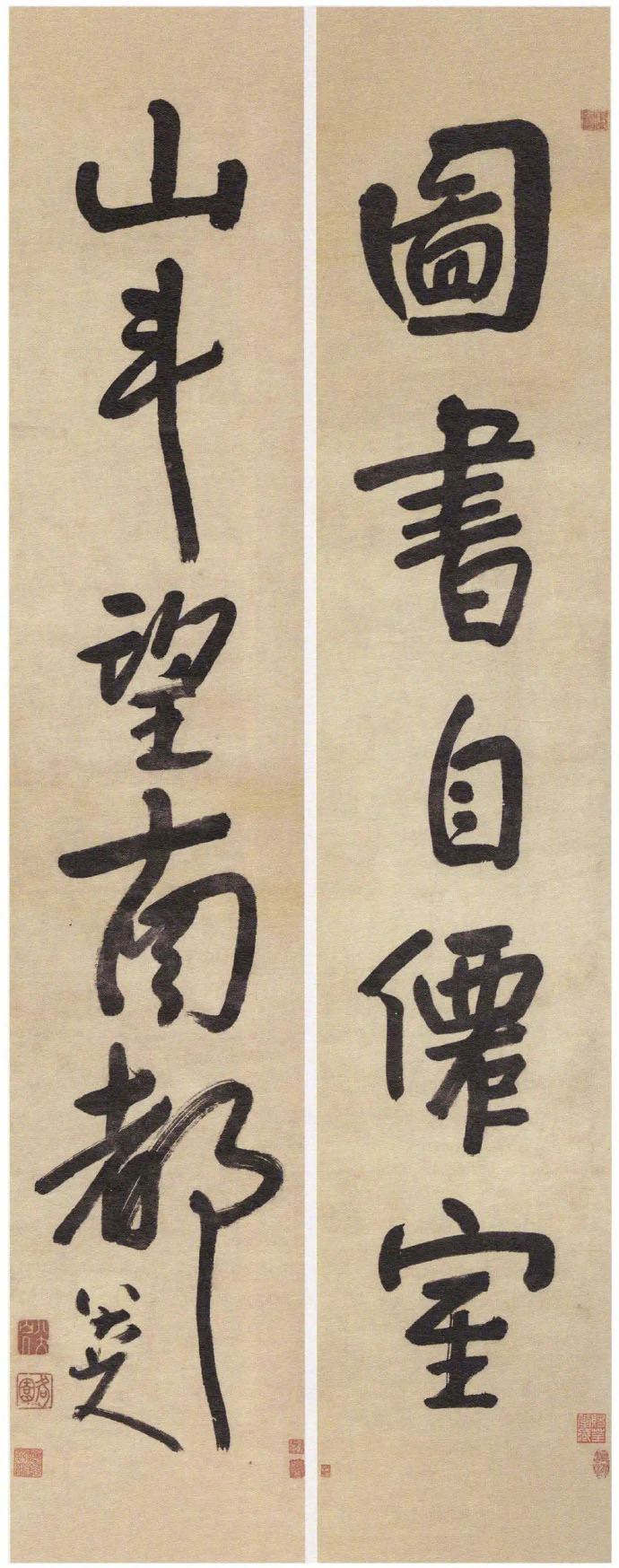 楹联欣赏：图书自仙室，山斗望南都（八大山人朱耷行书）
