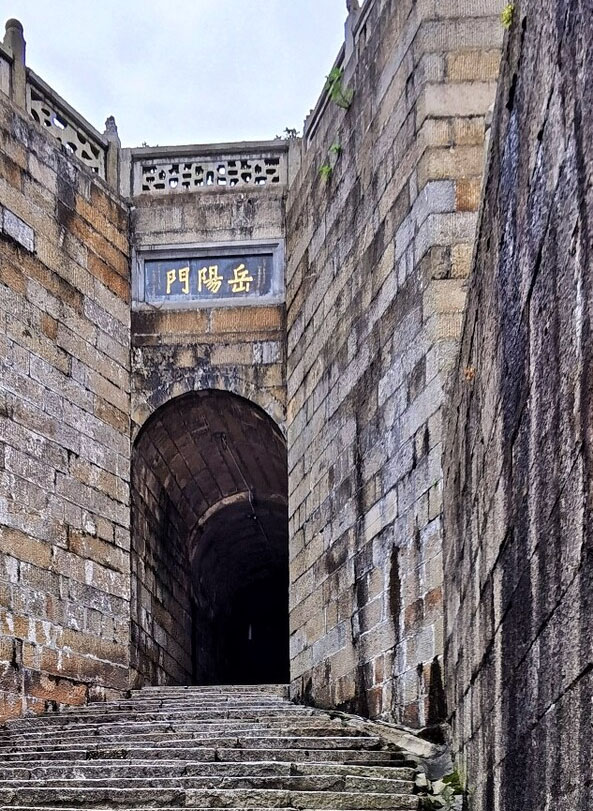 匾额欣赏：湖南岳阳岳阳门“岳阳门”