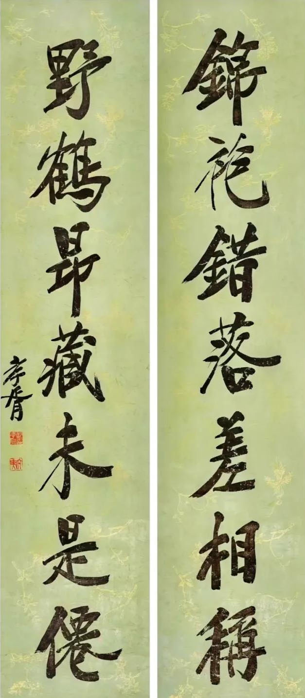 楹联欣赏:锦袍错落差相称,野鹤昂藏未是仙(郑孝胥行书)