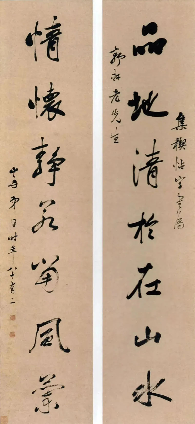 楹联欣赏:品地清于在山水,情怀静若当风兰(梁同书行书)