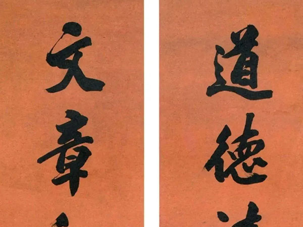 楹联欣赏：道德清光温润玉，文章和气吉祥云（顾鹤庆行书）