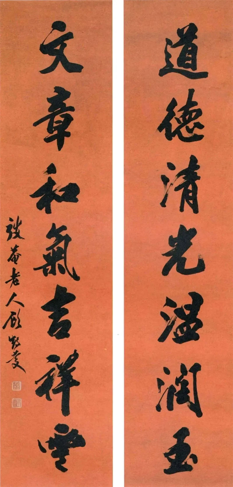 楹联欣赏：道德清光温润玉，文章和气吉祥云（顾鹤庆行书）