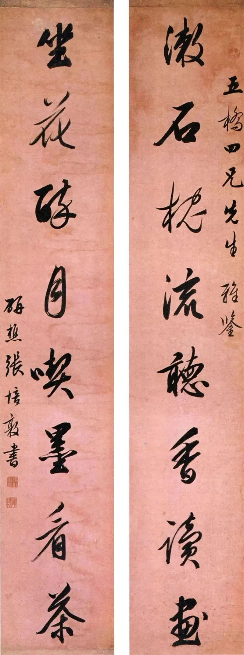 楹联欣赏：漱石枕流听香读画，坐花醉月吃墨看茶（张培敦行书）